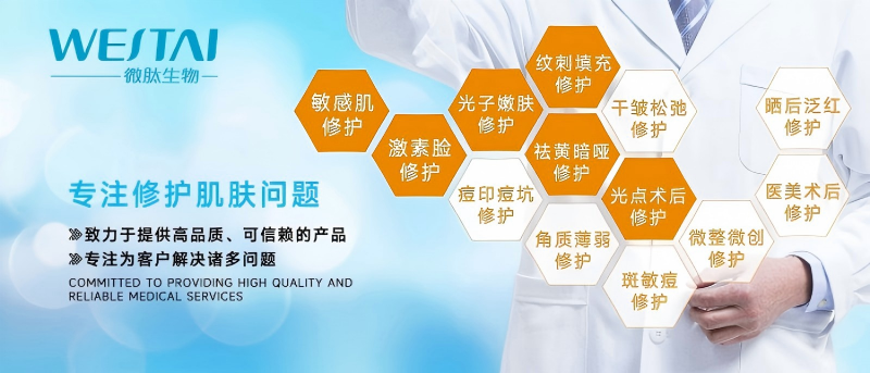 化妆品OEM为什么要选有械字号资质的代工厂？功效护肤品牌必看