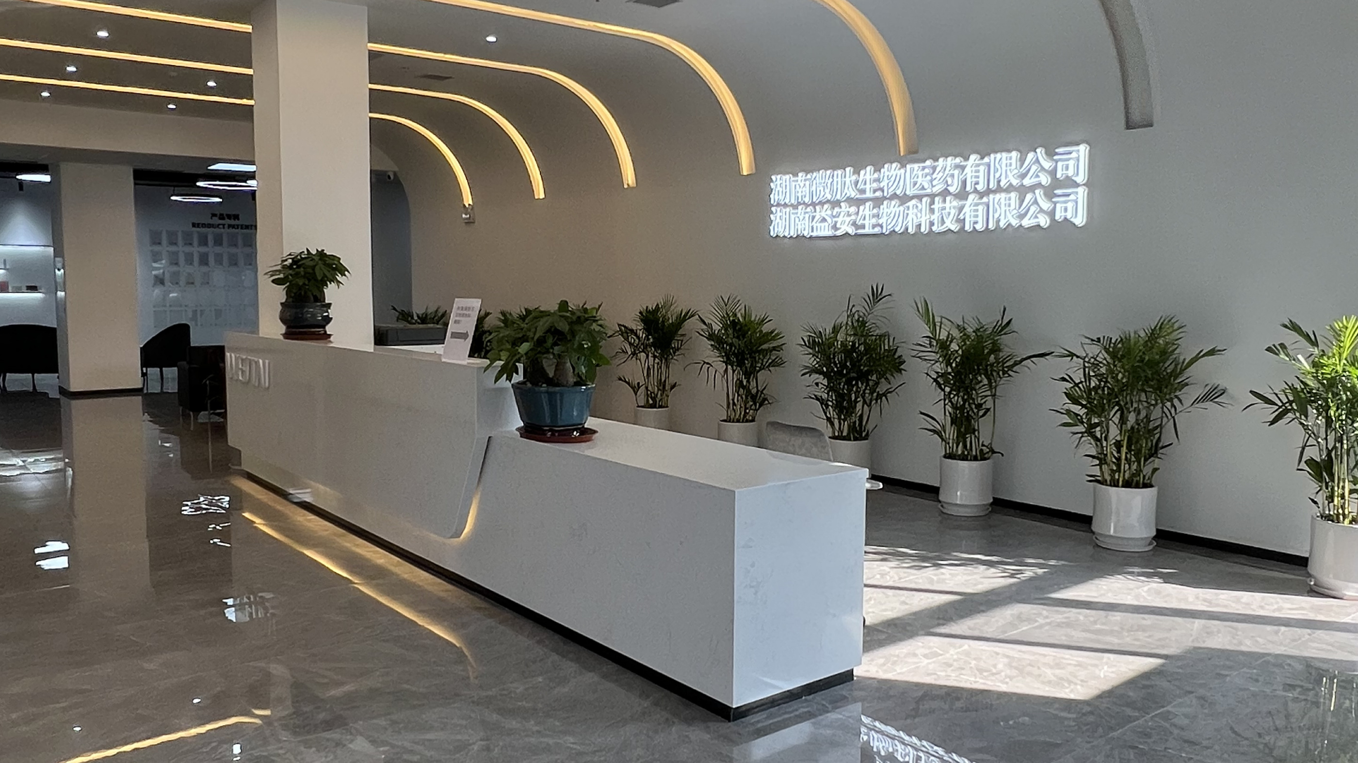 湖南二类械字号源头工厂 专业OEM/ODM贴牌代加工