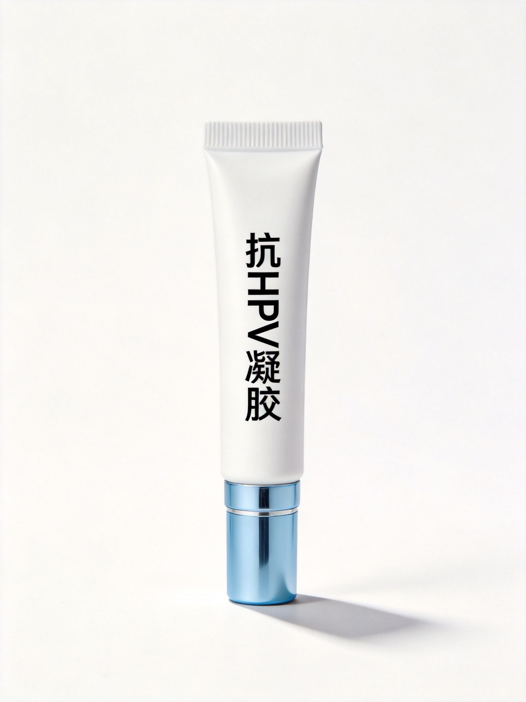 抗HPV凝胶