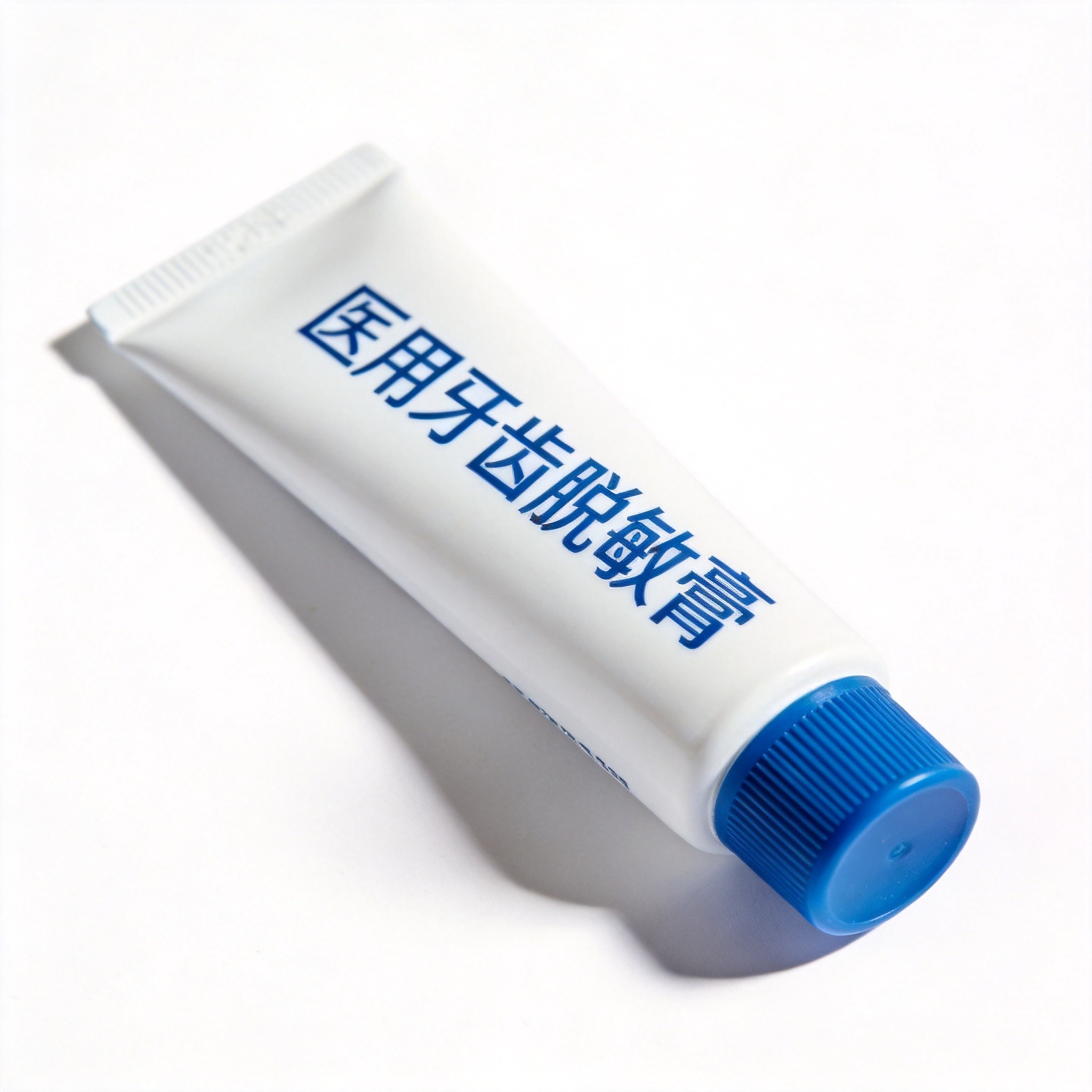 医用牙齿脱敏膏