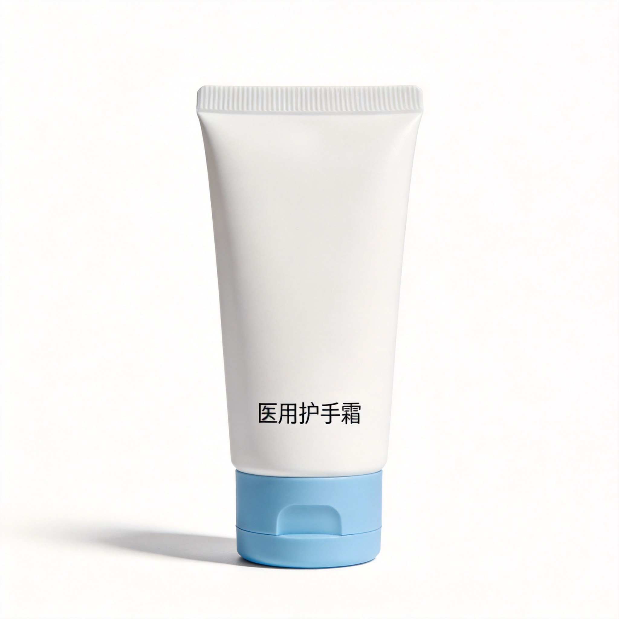 医用护手霜