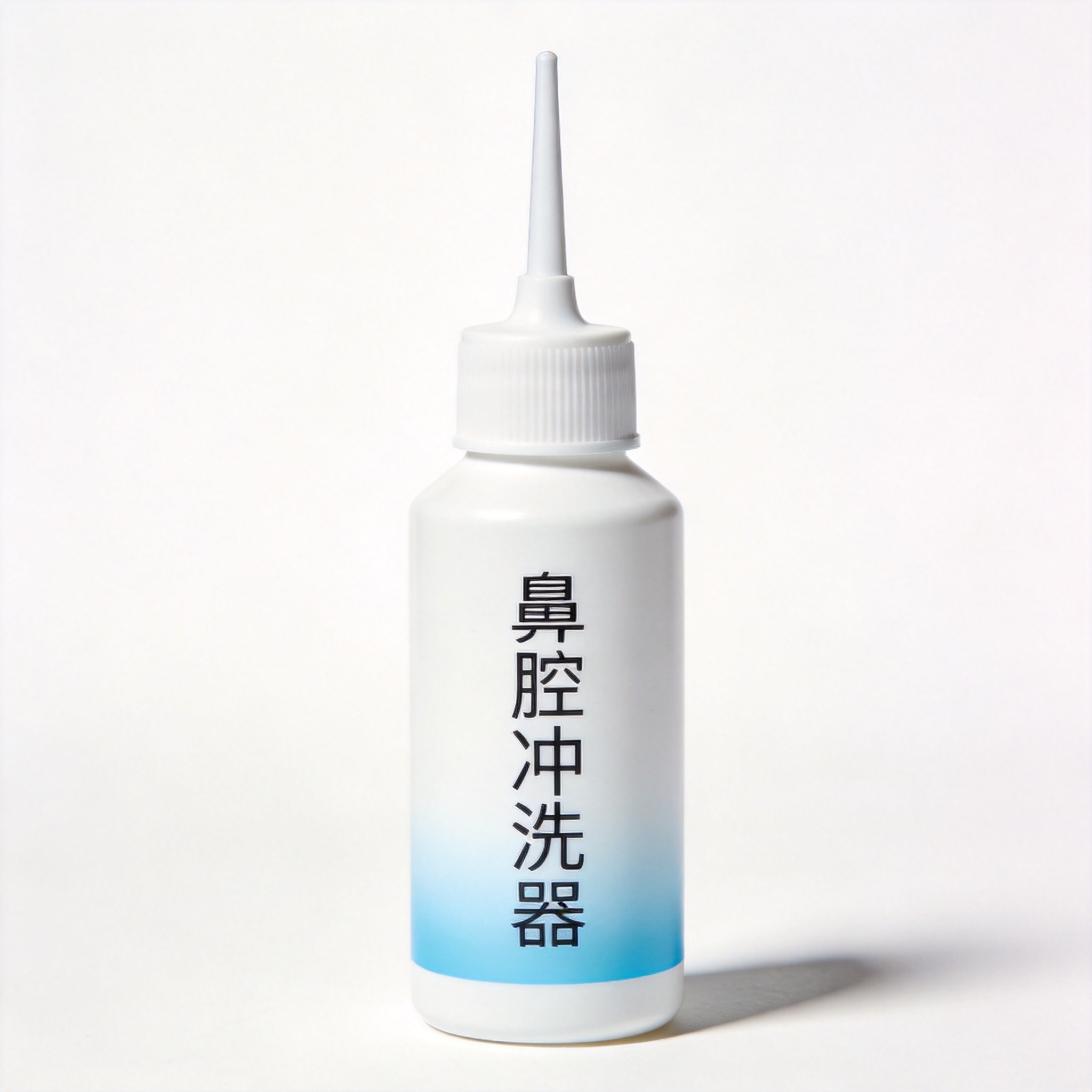 鼻腔冲洗器