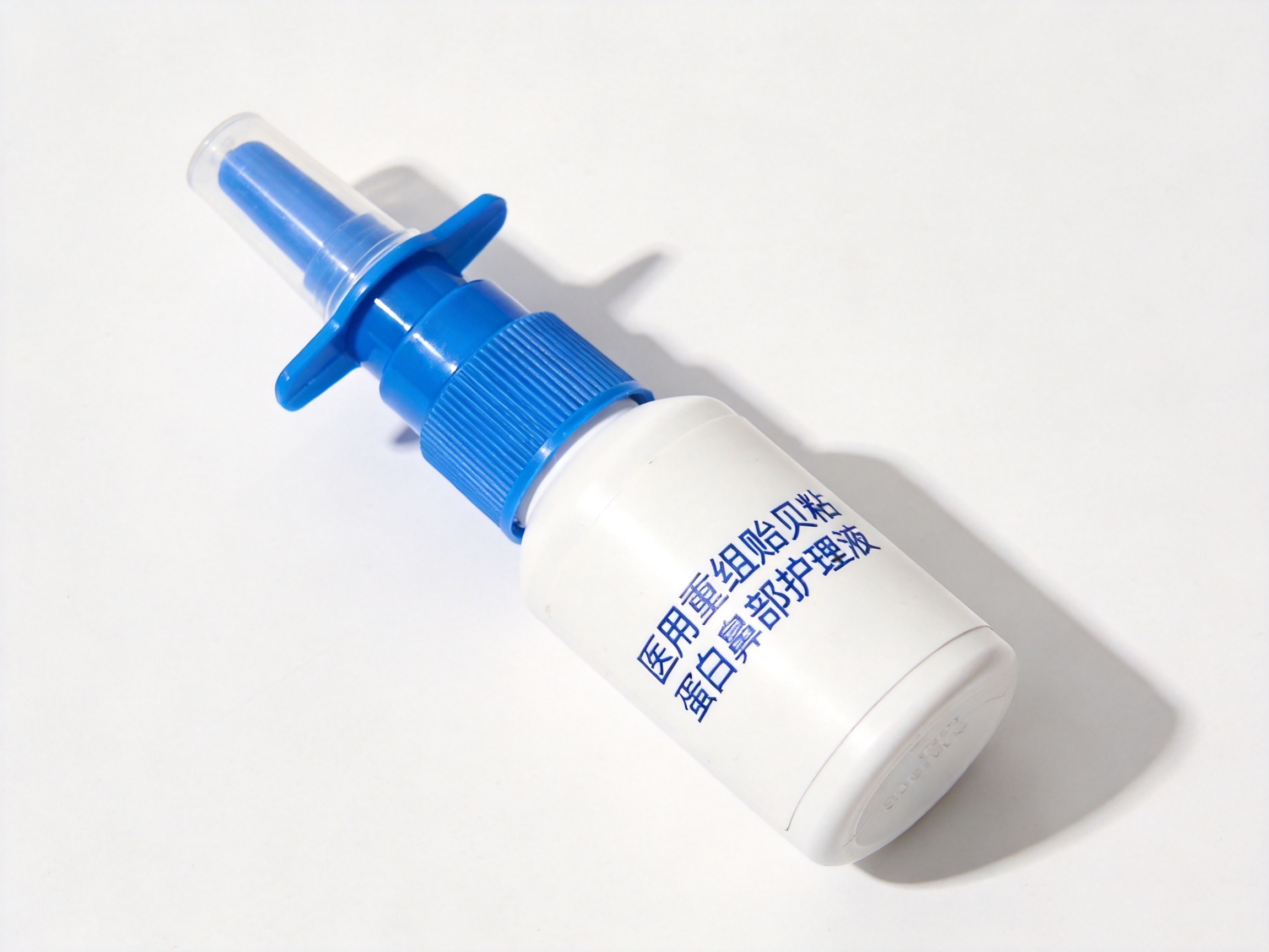 医用重组贻贝粘蛋白鼻部护理液
