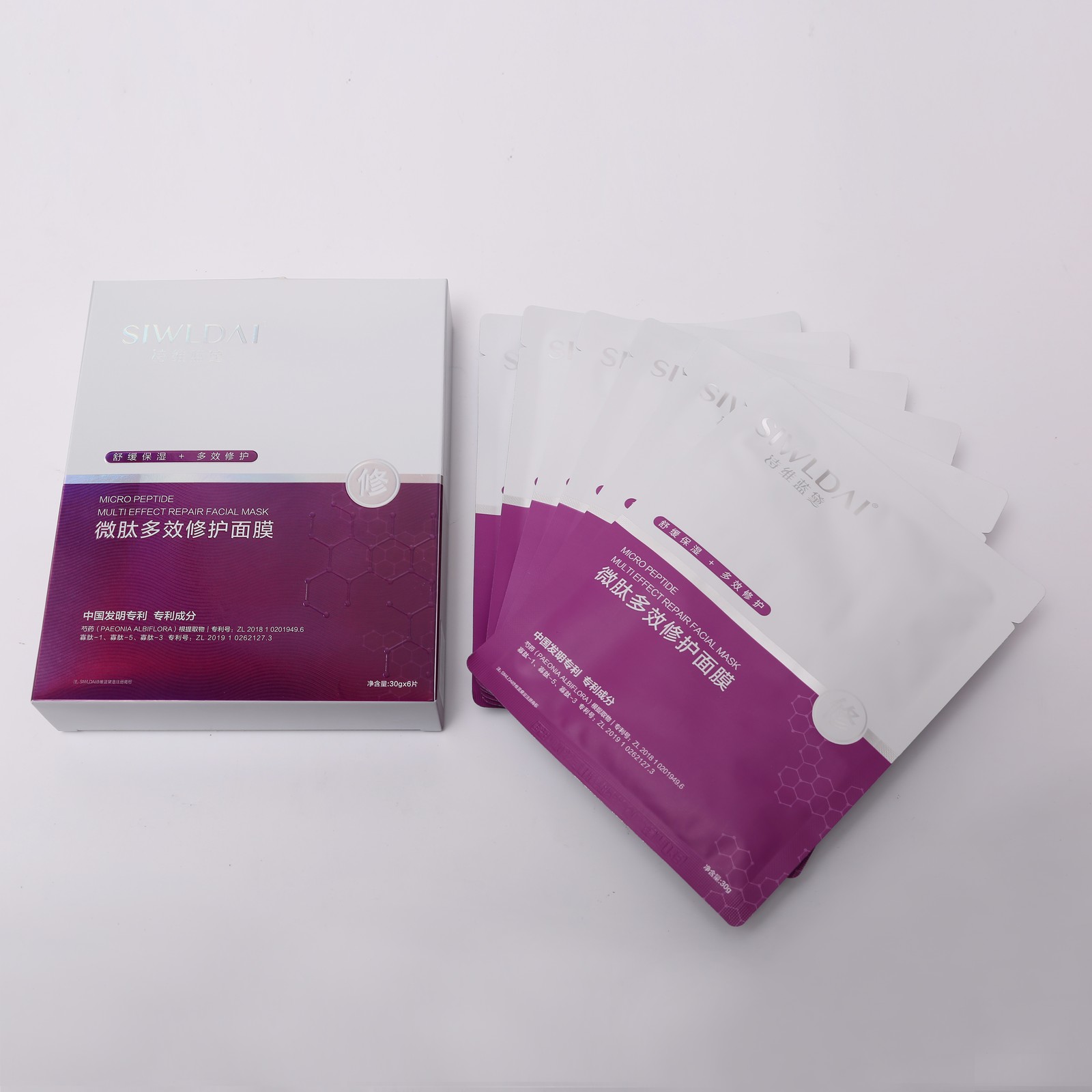 微肽多效修护面膜（妆字号OEM贴牌代加工）