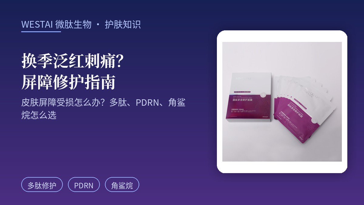 妆字号到底是什么？品牌方找工厂前必须搞懂的一件事