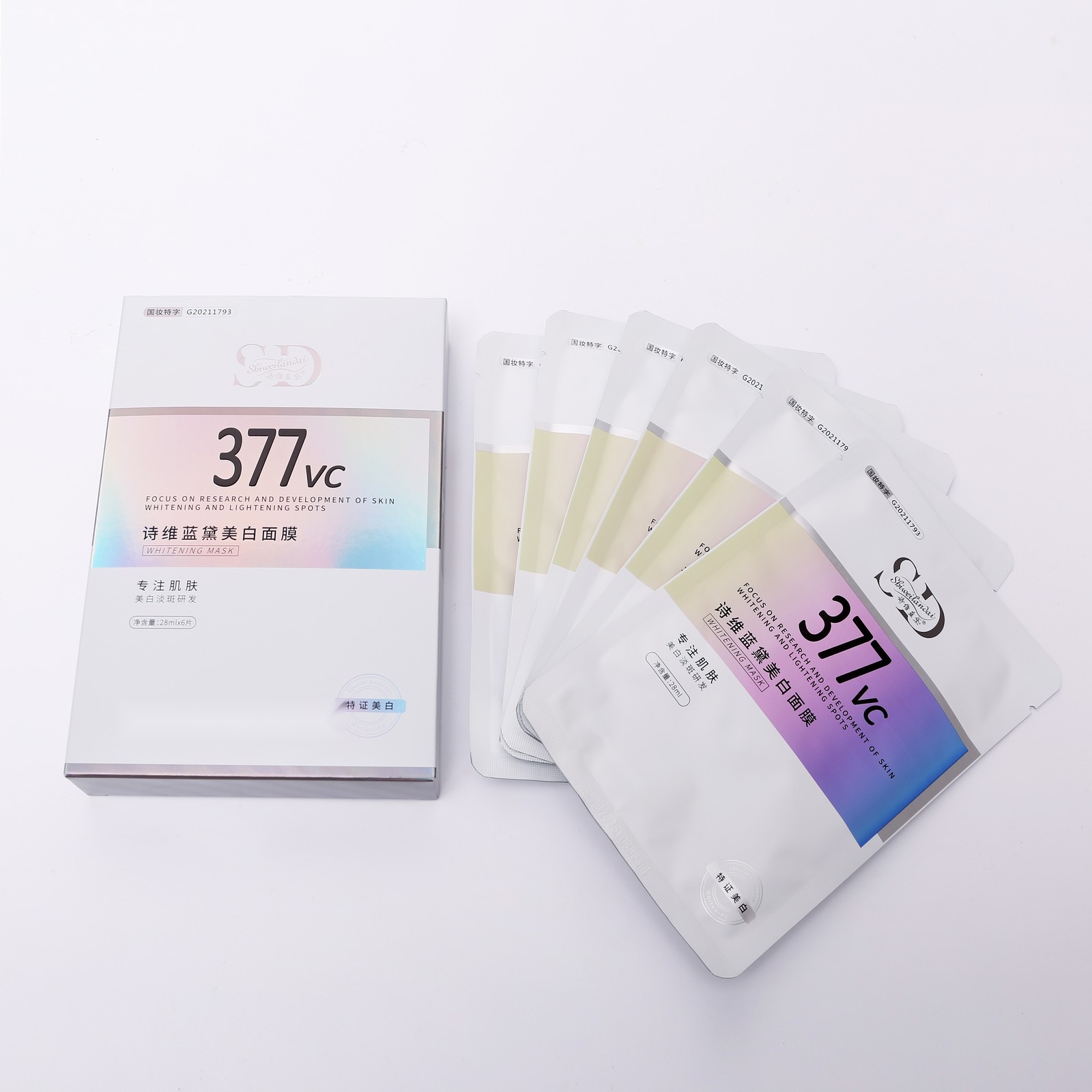 诗维蓝黛377VC美白淡斑面膜（国妆特证OEM贴牌代加工）