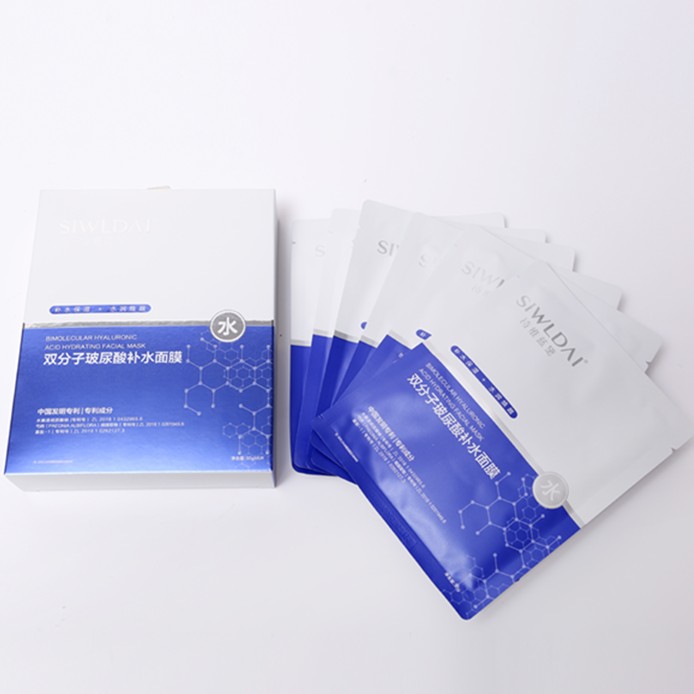 诗维蓝黛双分子玻尿酸补水面膜（妆字号OEM贴牌代加工）