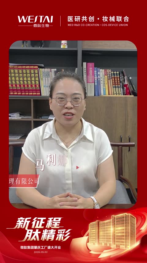 陕西匠元康企业管理有限公司 马利娜